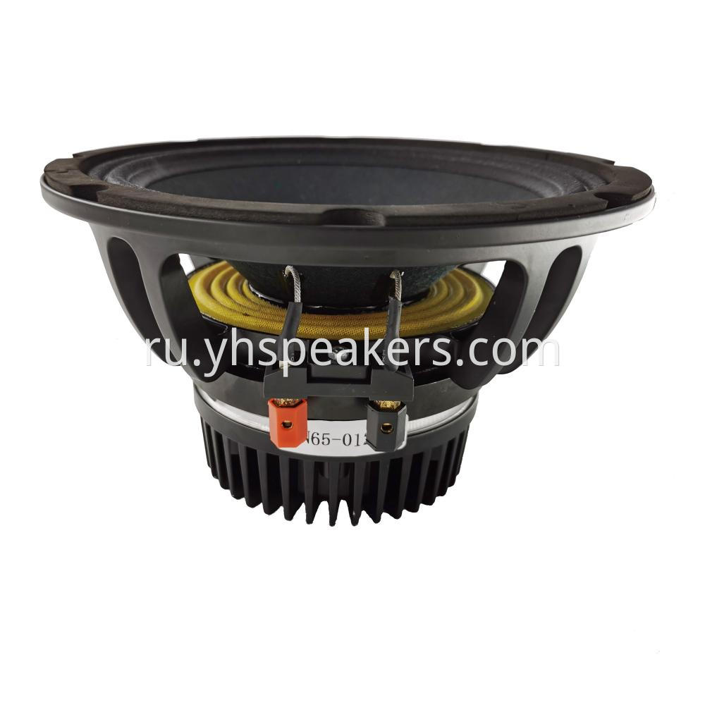 8 Inch Neodymium Woofer 